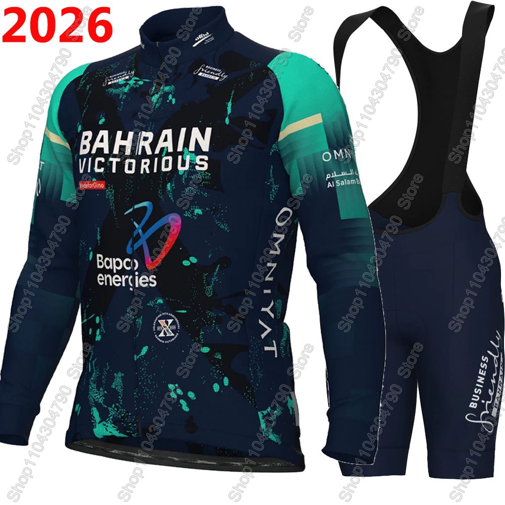 Bahrain Victorious 2026 France - Cycling Commuter Shorts บทวิจารณ์และราคา