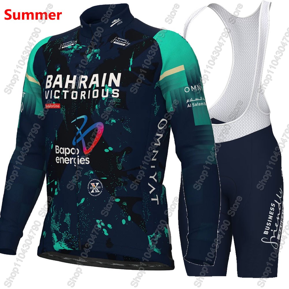 Bahrain Victorious 2026 France - Cycling Commuter Shorts บทวิจารณ์และราคา
