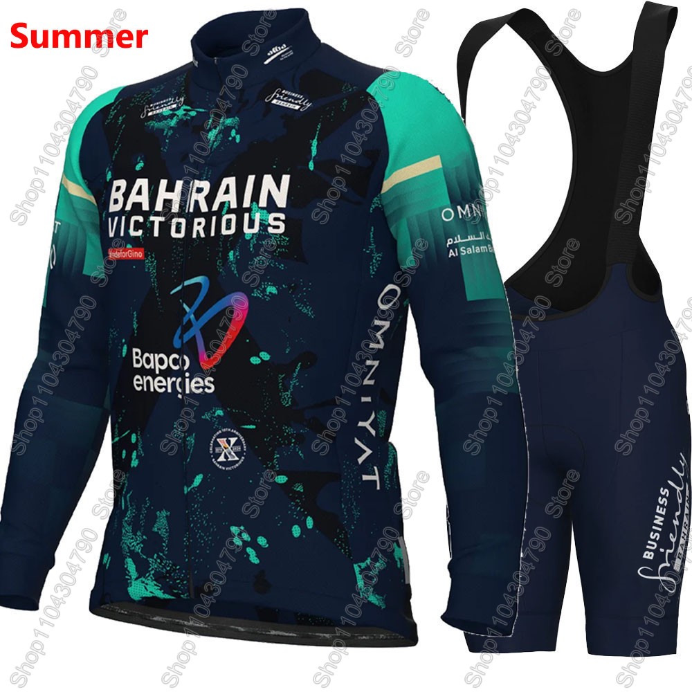 Bahrain Victorious 2026 France - Cycling Commuter Shorts บทวิจารณ์และราคา