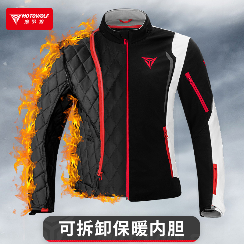 MOTOWOLF Windbreaker Motorcycl - Winter Cycling Commute บทวิจารณ์และราคา