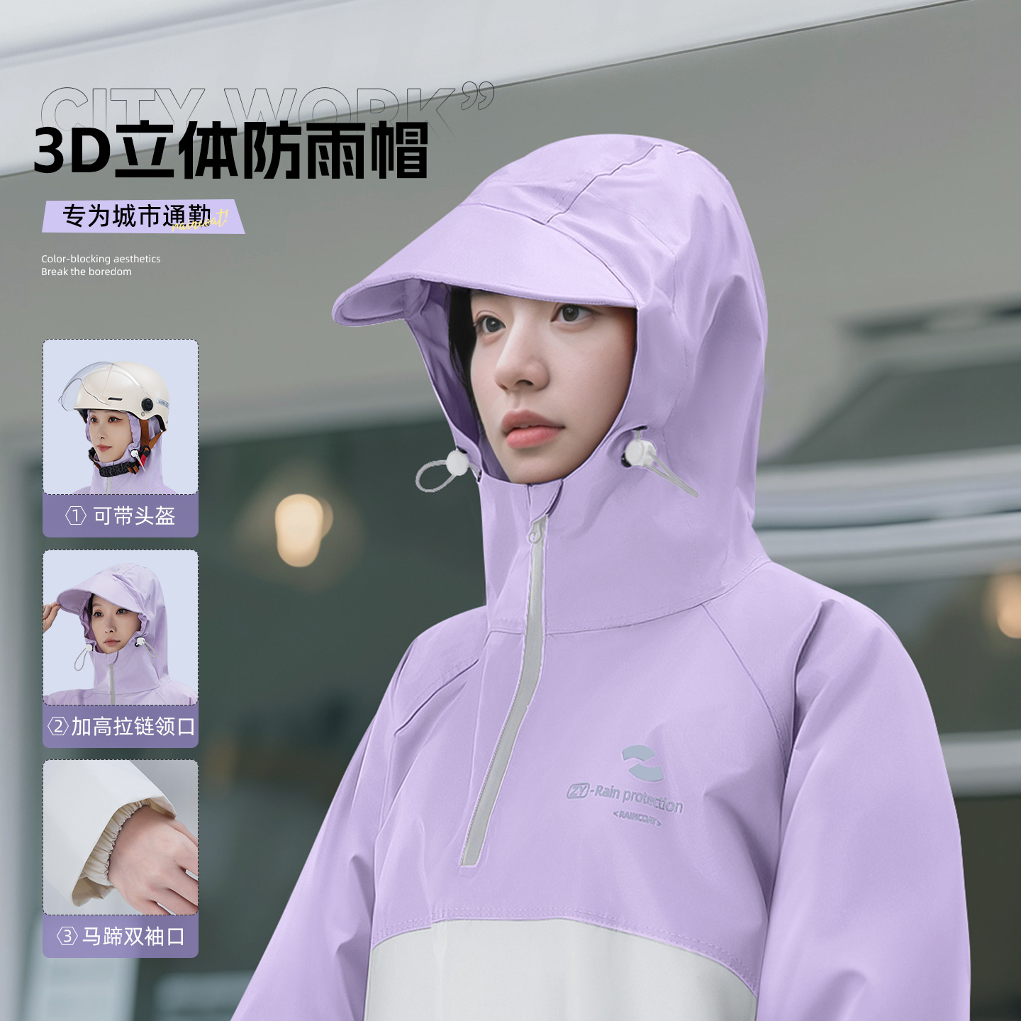 Cycling Reflective Raincoat Ox - Cycling Commuter Rain Gear บทวิจารณ์และราคา