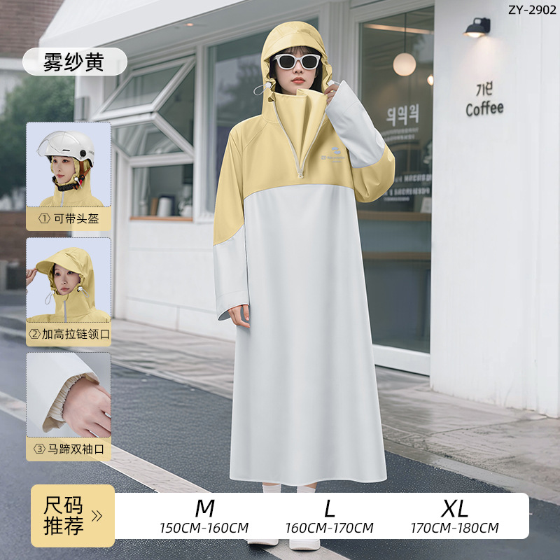 Cycling Reflective Raincoat Ox - Cycling Commuter Rain Gear บทวิจารณ์และราคา